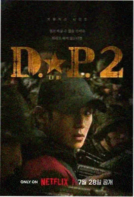 天天动漫悬疑番《雾都调查局》海报
