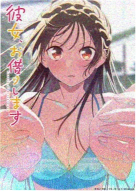 天天动漫日常番《半糖日记》海报