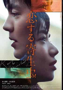 天天动漫剧场版《长夜将尽》海报