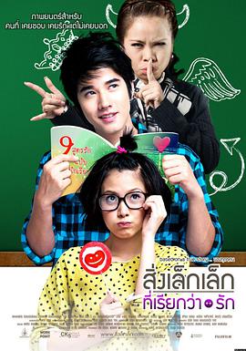 天天动漫奇幻剧场版《云上图书馆》海报