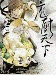 天天动漫动漫综艺《COSPLAY进化论》海报