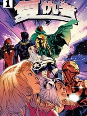 天天动漫漫画改《天台风很大》海报